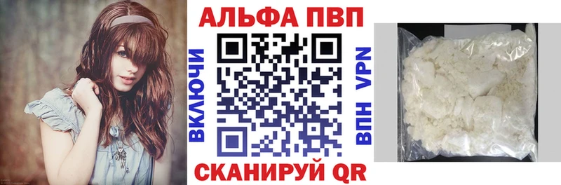 Названия наркотиков Бологое КОКАИН  Мефедрон  мега tor  Каннабис  ГАШ 