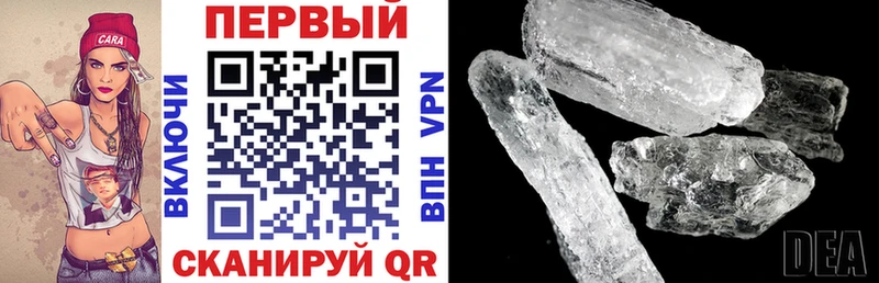 АМФ 97% Бологое