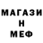 МЕТАДОН кристалл obla4kO _327_
