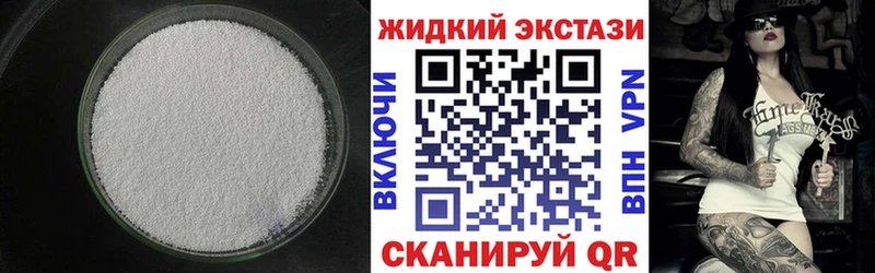 Бутират Butirat  Бологое 