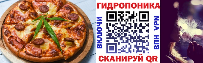 mega ссылка сколько стоит Бологое Еда ТГК конопля