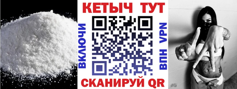 mega маркетплейс  Бологое  Кетамин VHQ 