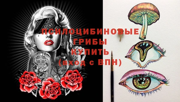 бутират Армянск