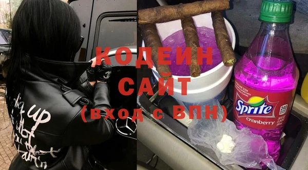 бутират Армянск