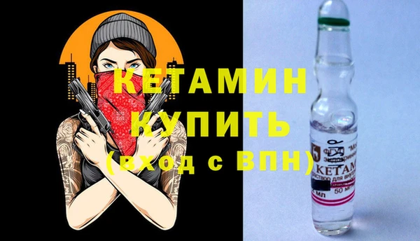 бутират Армянск
