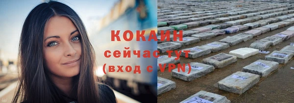 бутират Армянск