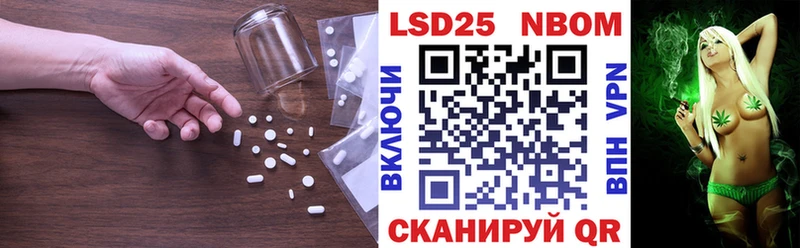 LSD-25 экстази ecstasy  мега ТОР  Бологое 