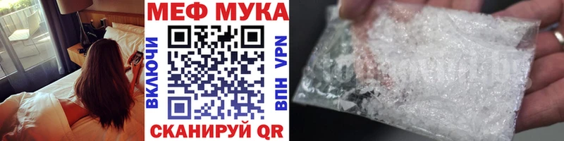 купить сайты Бологое МЕФ VHQ