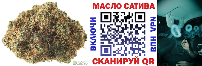ТГК Wax  Бологое 